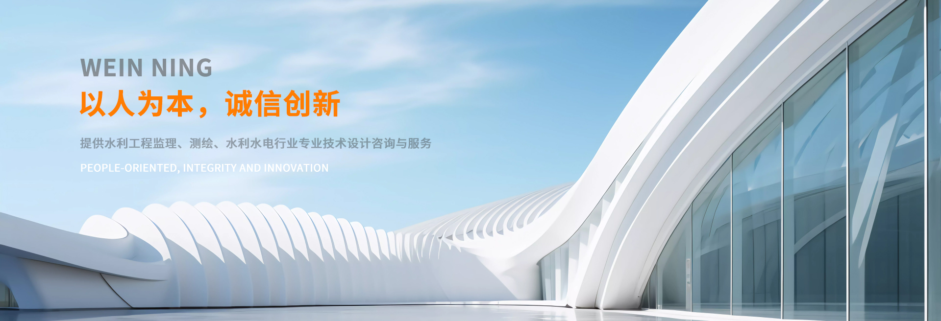 通栏图片